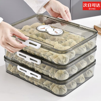 Grapefruit dumpling box for household food-grade freezing, specially sealed and fresh-keeping dumplings and wontons, quick-frozen kitchen refrigerator storage artifact, transparent model, triple sealing + anti-stick bottom design, hot sale, 2-piece set, one layer and one lid, can hold 50 large dumplings