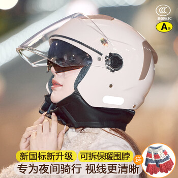 Yongbin new national standard 3c electric vehicle helmet for women in autumn and winter warm scarf anti-fog full-face helmet for men and women, suitable for all seasons, milk tea color, double mirror, scarf/gloves/anti-fog agent, adult/brand guarantee/same day delivery