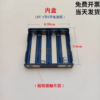 Xiaomi safe battery box safe inner box special embedded built-in power box inner box original accessories square corner ordinary inner box