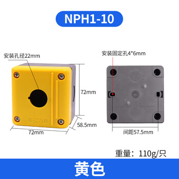 Power supply mushroom head emergency stop button self-locking np4-11zs/1 mushroom emergency stop switch red 22mm 1 hole button box yellow