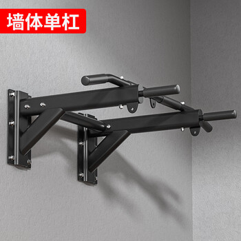 Pull-up device, household indoor horizontal bar, punched wall, fixed wall single and parallel bar, sandbag rack, fitness equipment, luxury upgraded wall horizontal bar