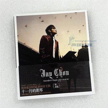 Genuine jay chou jay physical album chopin in november chopin in november cd sixth album global version