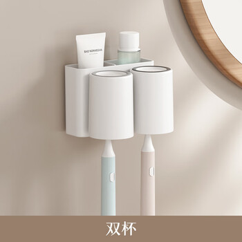 Dehub toothbrush storage rack bathroom toothpaste storage rack no punching wall hanging toothbrushing cup holder mouthwash cup holder double cup