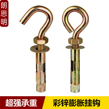 Langsiming color-coated galvanized expansion screw hook extended expansion hook lifting ring pop-up bolt with ring and hook m6m8m10m12 ring type m6*45 (10 pieces)