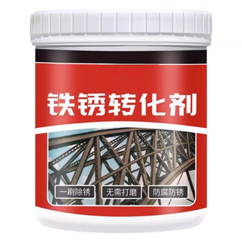 Feihu water-based metal rust converter 1kg green