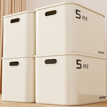 Xingyou sundries storage box household snacks toys desktop storage box dormitory wardrobe clothes plastic organizer storage box large and tall with cover 36.5*25.5*16.5cm