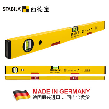 Stabila magnetic level, strong magnetic high-precision aluminum alloy level stabila level level 70-m/150 cm, 4 magnets /02877