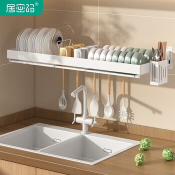 Ju password stainless steel kitchen dish rack sink drain rack window sill wall-mounted dish and chopsticks storage box rack off-white - flat installation single layer 70cm