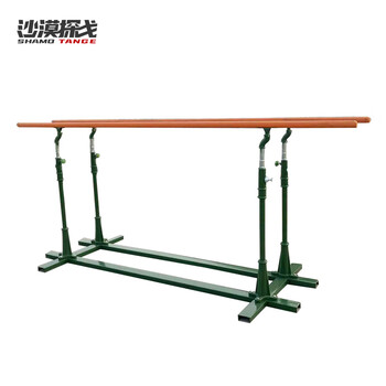 Desert tango outdoor training parallel bars school fitness equipment height adjustable floor-standing sports trainer factory direct standard model