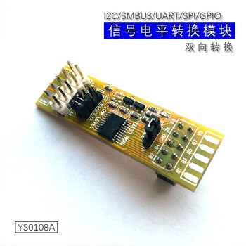 Usendz i2c/spi/uart/gpio level conversion module 1.2v 1.8v 3.3v ys01