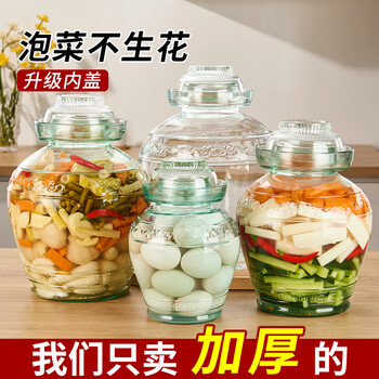 Tianxi (tianxi) kimchi jar household glass sealed pickle jar sour pickle jar pickled old-fashioned jar kimchi jar kimchi jar 5 pounds