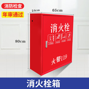 Customized national standard hose reel thickened 20/25/30 meter water pipe fire hydrant box faucet hose equipment set fire hydrant box