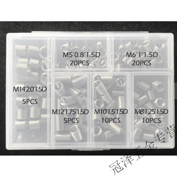 Aiboduo wire screw set combination box thread repair repair set wire set braces thread protection set m6m8m10m12 commonly used m5-m14*1 point 5d mixed package total 70 pieces