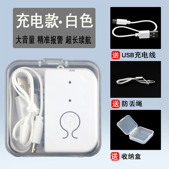 Xmsj infusion alarm rechargeable needle drip reminder infusion treasure hanging water low dose accompanying white rechargeable classic model super loud volume + collection