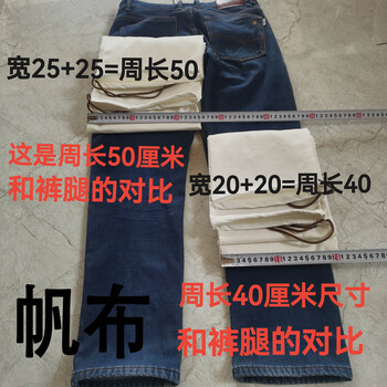 Rsrddy danyang sunny day crusher rice mill receiving material and loading thickened canvas dust-proof dust removal special bag corn grinding powder circumference 40 cm bag length 50 cm and half a meter