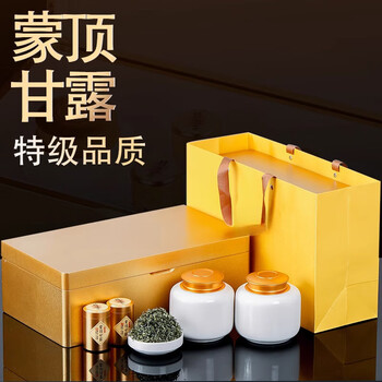 Qiu boyuan tea mengding ganlu mingqiantou picking special green tea 2024 new tea gift box 250g gift box 250g