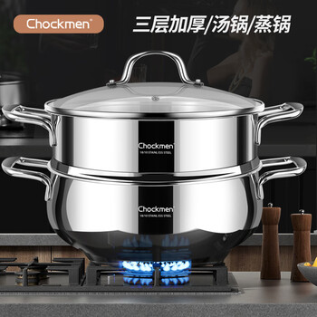 Chockmen steamer household 304 stainless steel steamer thickened cooking food grade multi-purpose steamer induction cooker gas stove with 1 layer steamer 30cm