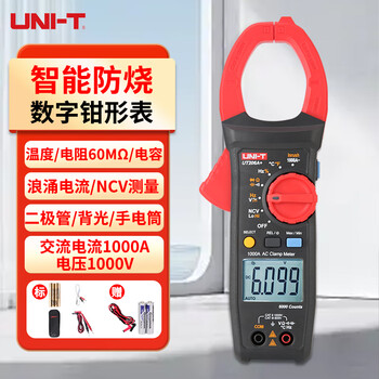 Uni-t digital clamp multimeter high-precision 1000a ac ammeter intelligent anti-burn household electrician multimeter ut206a+ (surge current/temperature/ncv)