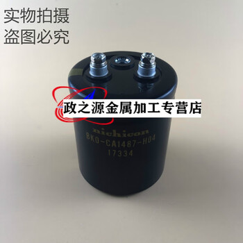 Electrolytic capacitor bko-ca1487-h0465*75 direct shot