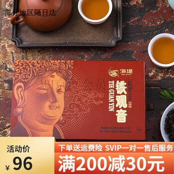 Haidi zhongcha haidi tea xt810 ancient and early flavor plum orchid fragrance strong fragrance tieguanyin 18*8.5g/brew