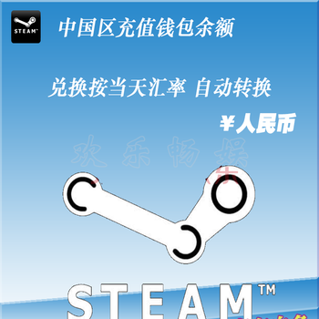 Steam national regular wallet balance 690rmb mainland china