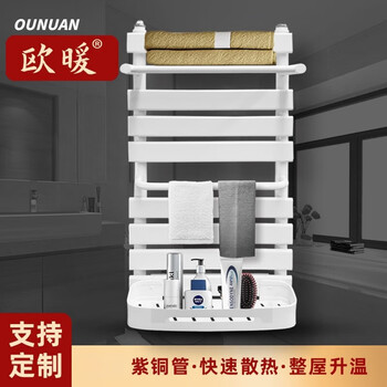 European heating radiator copper-aluminum composite shelf/basket bathroom basket bathroom kitchen heating wall-mounted water heating 400 center distance - 800mm high