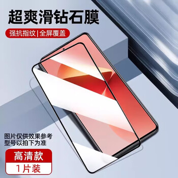 Mandu second paste dust-free warehouse suitable for redmi turbo3 tempered film xiaomi redmiturbo3 mobile phone film full screen covering curved surface new full glue artifact protective film full package diamond large window ultra-clear* full screen enhanced explosion-proof 1 piece pack redmi turbo3