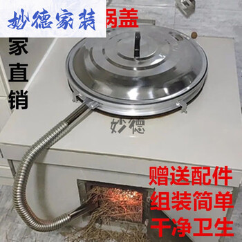 High-end light luxury new style no steam pot lid rural area no ha gas pot lid rural large pot lid no steam pot lid exhaust pot small 8 printed pot along the diameter 6465 points 5 centimeters