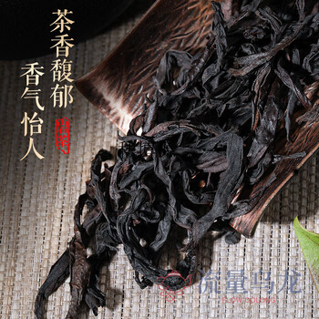 Qiu boyuan wuyi rock tea cinnamon tea 500g dahongpao gift box new tea strong flavor oolong qilan laocong narcissus cinnamon