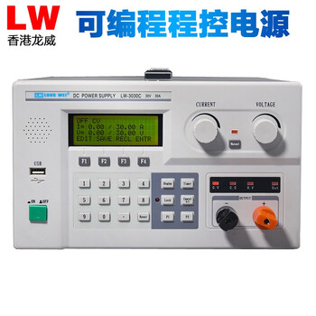 Longwei programmable power supply high-power program-controlled dc voltage stabilizer controllable adjustable power supply programmable dc voltage regulator table adjustable dc power supply lw-30100c 30v100a