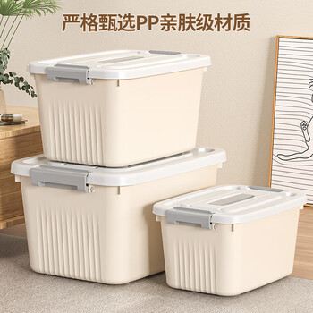 Straw bear storage box plastic organizing box home large capacity clothes quilt books toy clothing box extra large storage box cream white single pack extra large 40*29*21cm wheelless model