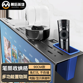 Behind the scenes hero tv rack set-top box rack computer lcd monitor tv screen wifi remote control storage bracket with storage tube