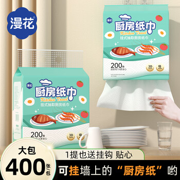 Manhua kitchen paper wall-mounted kitchen paper towel kitchen paper towel absorbent oil-absorbent paper large pack kitchen paper 2 layers 400 sheets * 1 package large size