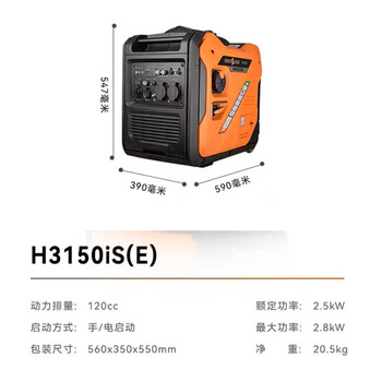 Oemg gasoline generator car frequency conversion dc silent camping portable bluetooth remote control small parking air conditioner new 2.5kw hand start