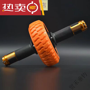 Solid abdominal wheel, high load-bearing, non-rebound, non-slip, household abdominal muscle exercise orange single-wheel abdominal wheel