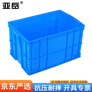Yayue plastic turnover box thickened logistics box industrial storage and sorting box transfer plastic basket rectangular material box 640*420*360