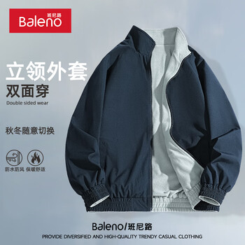 Baleno's new autumn and winter stand-up collar trendy reversible velvet thickened jacket men's warm and windproof all-match top solid color jacket heavyweight polar fleece - navy #solid color xl