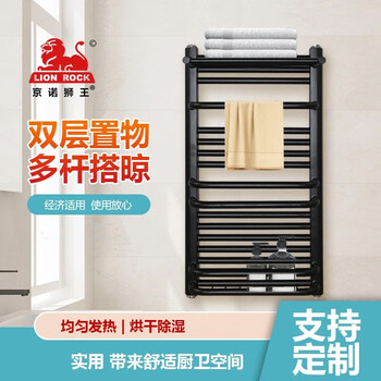 Jingnuo lion small back basket bathroom radiator household plumbing bathroom wall-mounted low carbon steel radiator centralized self-heating white 800mm