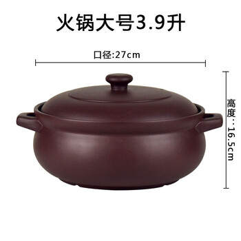 Yusenyi yixing claypot for soup open fire unglazed earthenware pot for porridge home fired hot pot small 3.9l 0ml