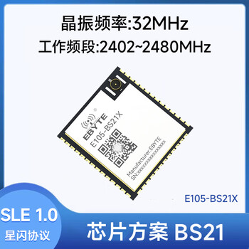 Ebyte bs21 bluetooth module 2.4ghz star flash 1.0 version sle module ble5.2 wireless transparent transmission, low power consumption, long distance transmission and low latency. need to bring your own antenna e105-bs21x