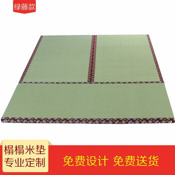 Wanjiahe japanese style green rattan tatami floor mat custom tatami seat cushion tatami mat custom tatami mattress custom tatami floor mat stepping rice floor mat japanese style 2.0cm cotton coconut palm core other