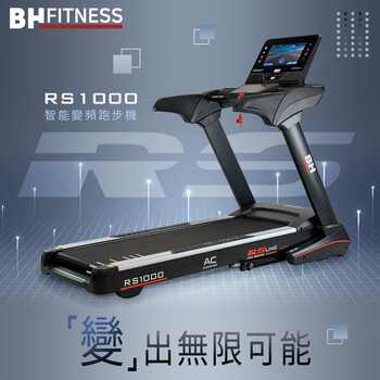 Biaqi treadmill rs1000tft indoor professional aerobic fitness equipment rs1000tft