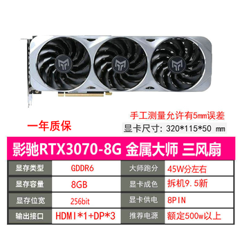 Galaxy colorful 3060 3060ti tomahawk metal game graphics card 3070ultra 3080 8g 12g 3090 galaxy 3070 8g metal master