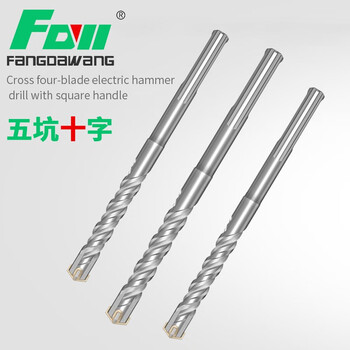 Fang dawang five-pit cross four-edged electric hammer drill bit sds-max planting bar impact marble alloy head reinforced concrete 28*400mm five-pit cross four-edged