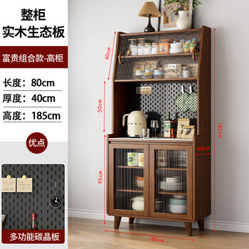 Solid wood sideboard against the wall integrated storage cabinet double-layer multi-functional wine cabinet storage cabinet new chinese tea cabinet cabinet full solid wood glass door length 80cm imported slate