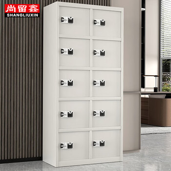 Shangliuxin slx-bmg-088 safe cabinet steel password locker national treasure fingerprint password lock anti-theft multi-door cabinet ten-door cabinet