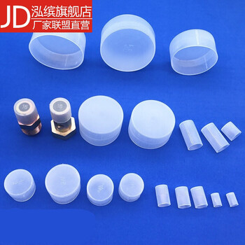 Sdffkos thread protective sleeve, plastic pipe cap, cover, external thread plastic sleeve, bolt sleeve, screw protective cap un3/8 price of 100 pieces