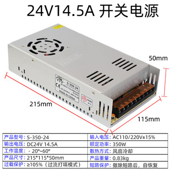 220v to 5v12v24v36v42v45v48v60v dc switching power supply 350w360w500w transformer 24v14.5a 350w (one)