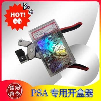 Graded coin box opening artifact huaxia gongbo wende garden golden shield ngc ancient coin silver box opening tool psa box opener is only used for thin psa hard materials