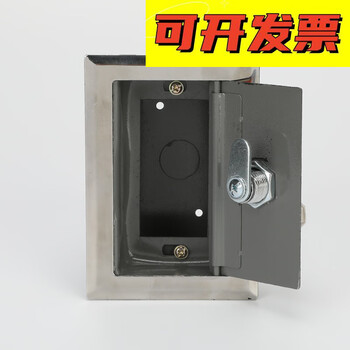 Universal electric roller shutter door switch box garage lift door roller shutter switch manual control button lock cylinder concealed roller shutter switch lock box without button